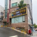 온재한의원 | [마포한의원] 경희디엠씨한의원 진료 솔직 후기