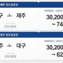 효성여행사 이미지