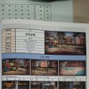 산정체육공원 게이트볼장 이미지