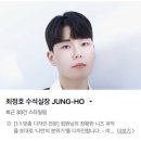 정호 | [명동미용실추천] 이철헤어커커 명동1호점 헤드스파 솔직 후기 (정호 수석실장님)