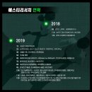 에스티리서치