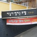 티포유모텔 이미지