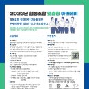 성공회대학교산학협력단 네이버블로그