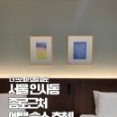 더프리마호텔 종로 | 서울 인사동 근처 숙소 추천 더 프리마 호텔 종로 스탠다드 트윈 후기