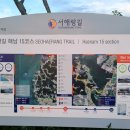 금호교차로~산이교 이미지