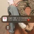 블챌 6주차