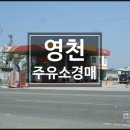 청룡주유소 이미지