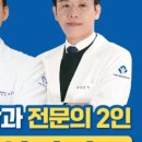 산본탑정형외과의원 이미지