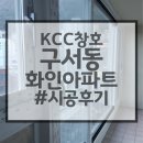 화인에스디