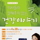 정신건강증진센터 이미지