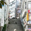 40계단문화관광테마거리 이미지