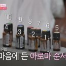 여배우아로마