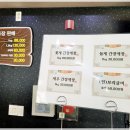 군산게장