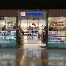 올리브영 동대구역사점 이미지