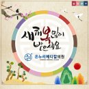 온누리메디칼의원 이미지