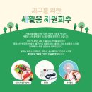 비마이프렌드등촌역점