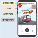 인천 혁신도시로 인정, 4년 연속 행안부 평가 전국 1위