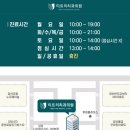 티트리치과의원 이미지