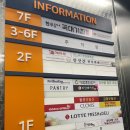 프레시 델리 옆 이미지