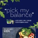 마이밸런스 이미지