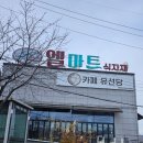 한적 | 경기광주 초월 한적한 카페 ‘유선당’ 방문 후기｜베이커리 맛집 + 주차 편리