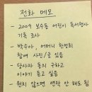 전의도래샘작은도서관 | 이름을 부르는 일
