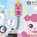안전가스 연합뉴스
