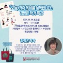 가재울꿈어린이도서관 이미지