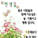 박정민건강힐링