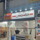 장닭과촌닭 이미지