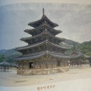 우리경봉환경 | 내 생애 한 번쯤 절 여행을 떠난다면, 김영택, 사찰 여행, 유네스코 세계 유산