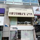 네일베리구뜨