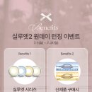 렌즈베리 구미인동점 이미지