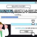 이천튼튼신경외과의원 네이버블로그