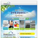 우신광택 이미지