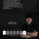 나인골프스크린아카데미 이미지