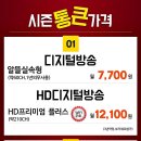 다시월