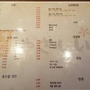 야사시스시 이미지