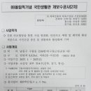 인천광역시 올림픽기념국민생활관 소강당 이미지