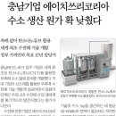 에이치쓰리