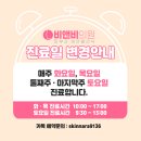 비앤비성형외과의원 이미지