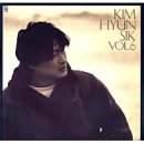 김현식의 연대기(年代記)