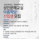 성인 학력인정 문해교육 프로그램 초등1단계 이미지