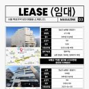 리빌딩부동산중개 이미지