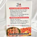 대전 선화동 매운 실비김치 택배 후기 &#39;나홀로족세트 실비김치&amp;파김치&#39;
