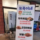 신광정육식당 이미지