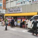 고씨네국수