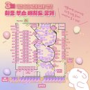 까까뭐멍냥 이미지