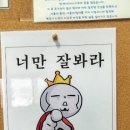 해오름독서실 이미지