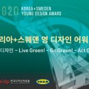 나도코리아 이미지